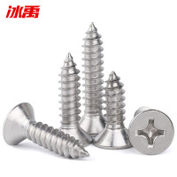 冰禹 BY-968 304不锈钢十字平头自攻螺钉 GB846 ST3.5×22(300个/包)