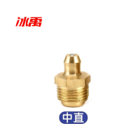 冰禹 BJY-56 国标铜黄油嘴 机床油咀头油杯油枪注油咀油嘴 M10*1 直(10个)
