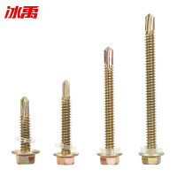 冰禹 BY-3159 彩锌国标外六角自攻螺丝 钻尾燕尾螺钉 M4.8*45(20个)