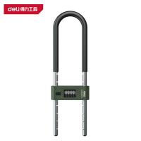 得力(deli)DL508313 密码U型锁 密码钥匙双开 205-345mm 绿色 1把