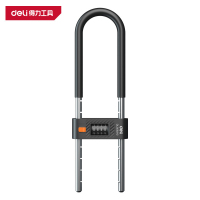 得力(deli)DL508312 密码U型锁 密码钥匙双开 205-345mm 黑色 1把
