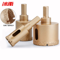 冰禹 金刚砂陶瓷全瓷石材扩孔钻头 钎焊大理石开孔器 瓷砖打孔器 65mm