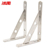 冰禹 BY-6601 不锈钢三角支架 墙上固定三脚架(配螺丝)厚4mm/长300mm(2只)