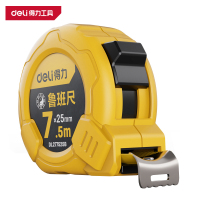 得力(deli)DL277525B 鲁班尺 7.5mx25mm 黄色 1把