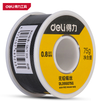 得力(deli)DL395075G 锡丝 0.8mm 75g 99.3%含锡无铅 银色 1卷