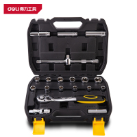 得力(deli)DL2020T 20件12.5mm系列套筒组套 黑色 1套