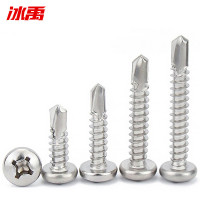 冰禹 BY-1059 304不锈钢十字圆头钻尾螺丝钉 DIN7504N ST5.5*32 50个