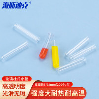 海斯迪克 发酵管杜氏小管高硼硅玻璃微生物小试管导管6*30mm(200/包) HKCL-846