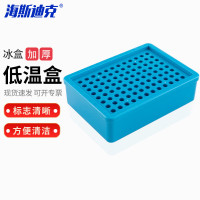 海斯迪克 HKCL-568 低温冰盒恒温盒 实验室多用低温生物离心管盒 0.2ml96孔冰盒
