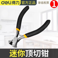 得力工具专业弯嘴钳耐用设计精准剪切弯头方便省力