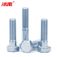 冰禹 BY-1091 8.8级碳钢镀锌外六角螺栓半牙铁螺丝GB5782[M12*100]20个/包