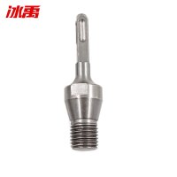 冰禹 BJjj-288 金刚石薄壁水钻头 (湿打)水钻开孔器方柄一体连接杆