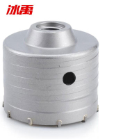 冰禹 BJjj-285 电锤墙壁开孔器 混泥土打孔钻 穿墙空心钻头 扩孔器 110mm