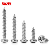 冰禹 BYZJ-165 304不锈钢圆头十字自攻螺丝钉 GB845盘头自攻钉 ST1.4*7(100个)
