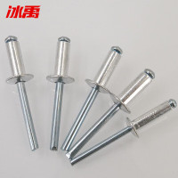 冰禹 bx-15 抽芯铆钉 A型开口型扁圆头 DIN7337 蓝白锌 3.2×5(500个)