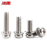 冰禹 304不锈钢三组合螺丝 GB9074.8小盘头 M2.5*8 1个 Bj806