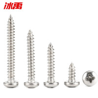 冰禹 304不锈钢十字槽盘头自攻螺钉GB845 H型圆头螺丝ST4.2×35 100个