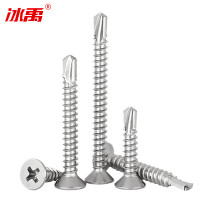冰禹 304不锈钢十字沉头自攻螺丝钉钻尾DIN7504P[ST5.5*75]40个/包