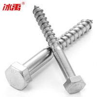 冰禹 304不锈钢外六角半牙木螺丝钉DIN571[M8*45]40个/包