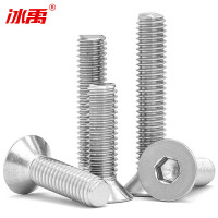 冰禹 316不锈钢内六角螺丝钉沉头DIN7991[M12*60]5个/包