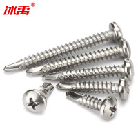 冰禹 410不锈钢十字盘头钻尾螺丝钉GB15856.1[ST6.3*22]120个/包