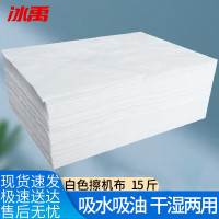 冰禹 擦机布碎布 BYQ-777 40*60cm 15斤 1件