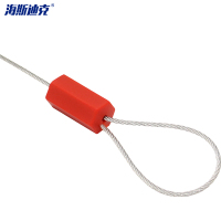 海斯迪克 抽紧式钢丝封条 HKL-414 25cm ABS+冶金 100条 1件