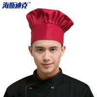 海斯迪克 带松紧厨师帽子 gnjz-228 酒红色 1顶