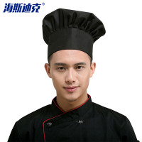 海斯迪克 带松紧厨师帽子 gnjz-228 黑色 1顶