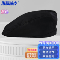 海斯迪克 gnjz-229 透气贝雷帽 餐饮服务员厨师帽 西餐厅工作帽 黑色 1顶