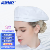 海斯迪克 gnjz-229 透气贝雷帽 餐饮服务员厨师帽 西餐厅工作帽 白色 1顶