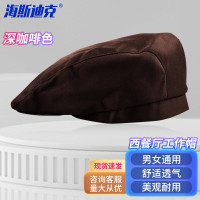 海斯迪克 gnjz-229 透气贝雷帽 餐饮服务员厨师帽 西餐厅工作帽 深咖啡色 1顶