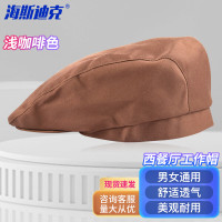 海斯迪克 gnjz-229 透气贝雷帽 餐饮服务员厨师帽 西餐厅工作帽 浅咖啡色 1顶