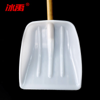 冰禹 含柄大号除雪工具 BY-359 长460mm 宽420mm 白色 1把