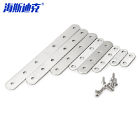 海斯迪克 gnjz-3519 不锈钢一字角码10个6号8号6孔162*20mm(厚2.3mm)配螺丝