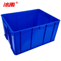 冰禹 大号塑料物流周转箱 BY-7088 M19 710*550*375 蓝色 1个