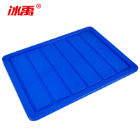 冰禹 大号塑料物流周转箱M19箱盖 BY-7088 蓝色 1个