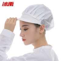 冰禹 防尘涤棉透气半网半布帽 BYsp-01 白色 1顶