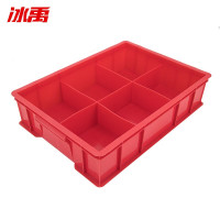 冰禹 塑料分隔式零件盒 BY-174 大6格 440*320*100mm 红色 1个