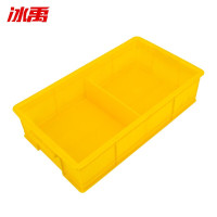 冰禹 塑料分隔式零件盒 BY-174 小2号 350*200*85mm 黄色 1个