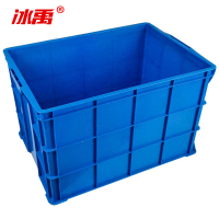 冰禹 大号塑料物流周转箱 BY-7088 M1 815*570*505mm 蓝色 1个