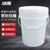 冰禹 加厚密封带盖塑料桶 BYS-333 白色 10L 1个