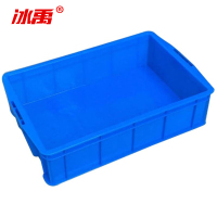冰禹 加厚塑料周转箱 BYrsl-01 470-120箱外510*339*127mm 1个