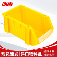 冰禹 加厚塑料组立式物料盒 BY-2377 160*100*70mm 黄色 1个