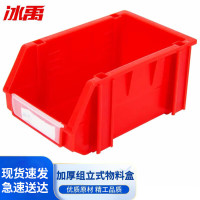 冰禹 组立式物料盒 BJly-02 500*385*240mm 红色 1个