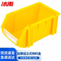 冰禹 组立式物料盒 BJly-02 390*255*150mm 黄色 1个