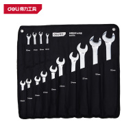 得力(deli)DL0114 镜面两用扳手套装 14件套 布包铬钒钢 银色 1套