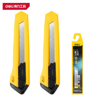 得力(deli)DL018B-3 塑壳美工刀 3件套 黄色 1套