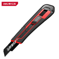 得力(deli)DL025G 专业级塑柄重型美工刀 25mm SK2加厚黑刃 红色 1把