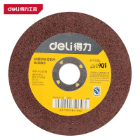 得力(deli)DL66001 树脂切割片 100×2×16mm 黑色 1片